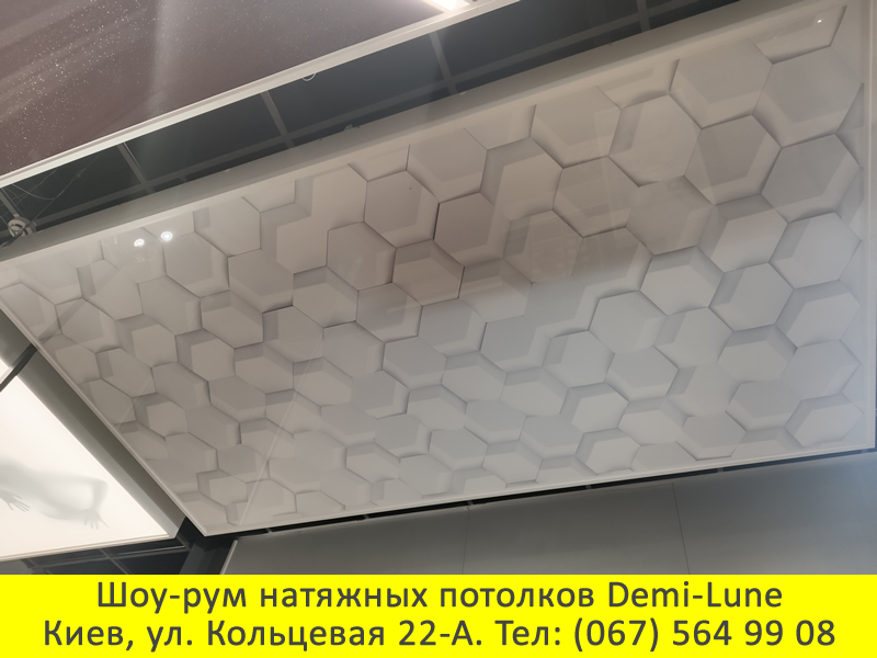 Фактурные рельефные натяжные потолки белого цвета Киев