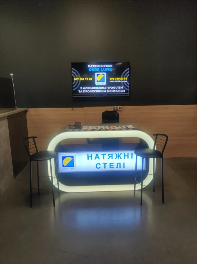 Натяжные потолки в Одессе в торговой точке в гипермаркете Эпицентр на Таирово - проспект Небесной сотни 99