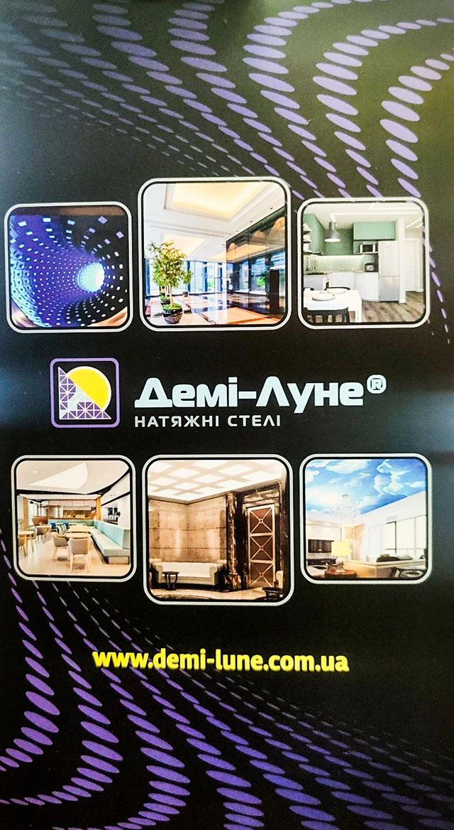 Каталог натяжных потолков в шоу-руме компании в Одессе в ТРЦ Эпицентр