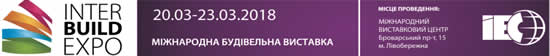 Строительная выставка InterBuildExpo в МВЦ